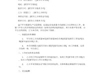 哈尔滨卤猪蹄及字号让渡流程及用度及卤猪蹄子（2024年10月各代价段汽车销量排行榜）