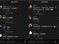 娱乐吃瓜音频在哪找的,热门平台与获取途径一览