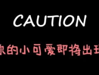 娱乐吃瓜酱丫头,揭秘娱乐圈背后的那些事儿