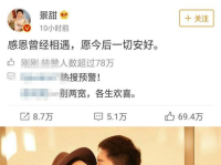 娱乐圈那点事吃瓜微博,揭秘微博“吃瓜”背后的真相