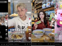 抖音小裁判吃瓜娱乐版,吃瓜娱乐版，揭秘网红圈幕后故事